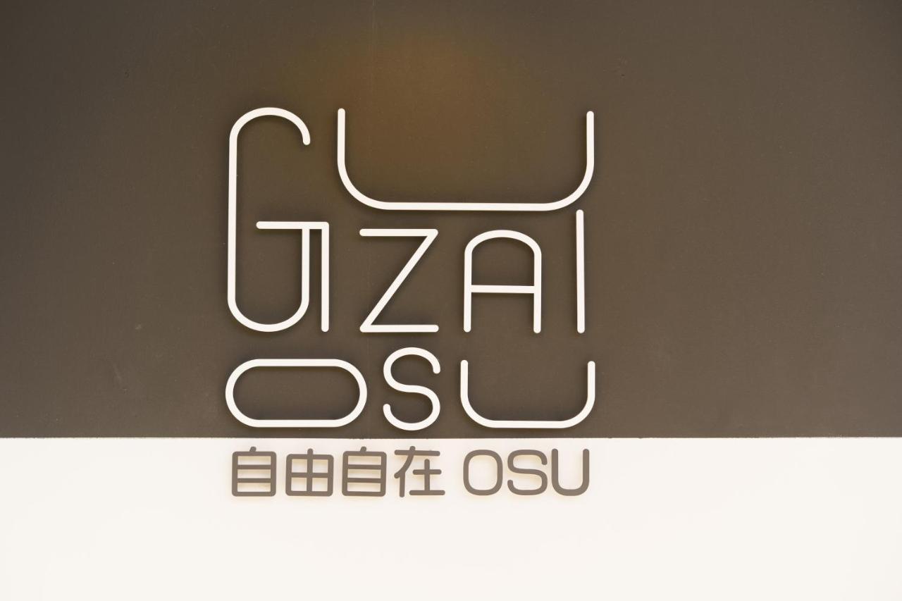 Appartamento 自由自在osu 201 Nagoya Esterno foto