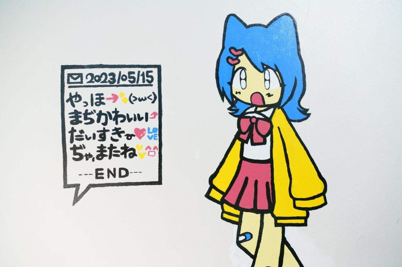 Appartamento 自由自在osu 201 Nagoya Esterno foto